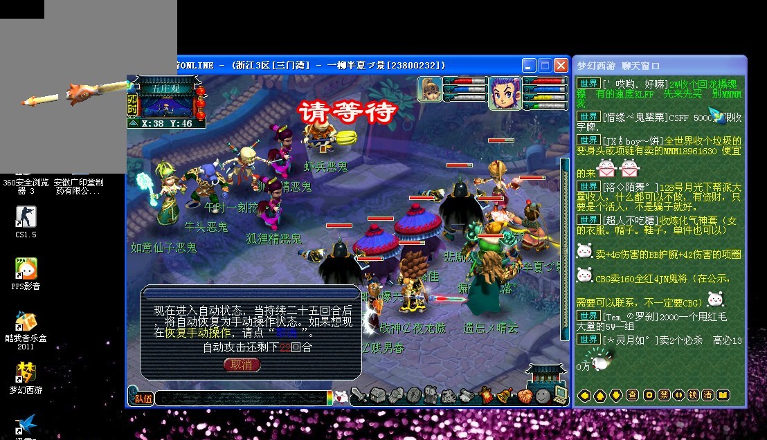 4岁生日当 4岁生日当