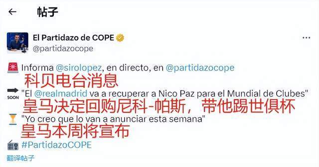 蒙德的辉煌 蒙德的辉煌