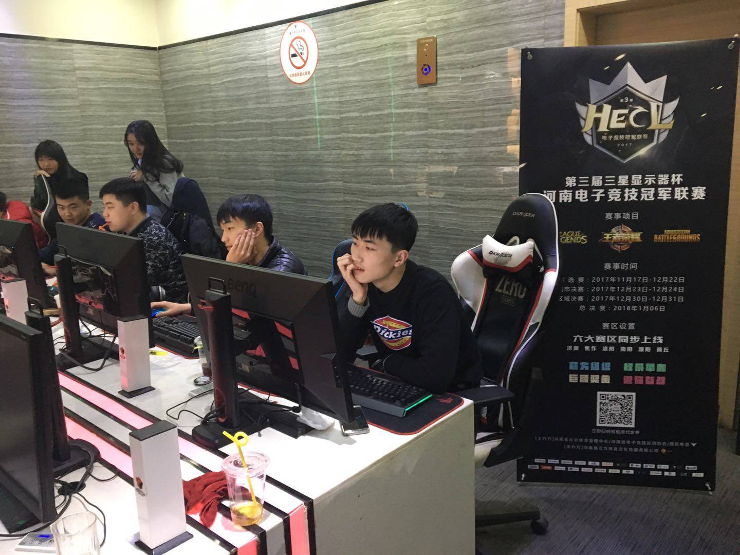 红外热像 红外热像