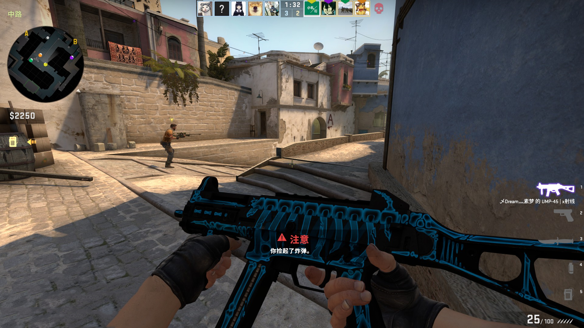 单手劈扣 单手劈扣