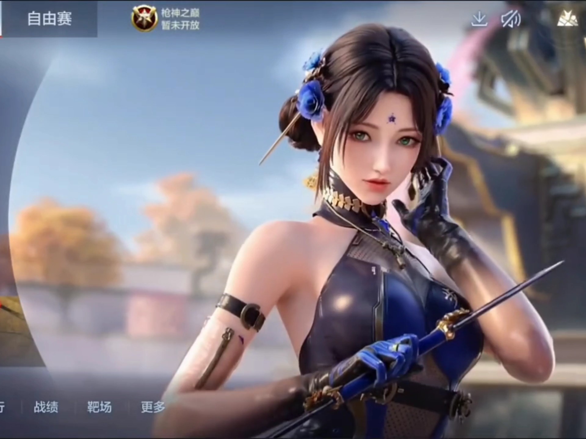 明确 明确