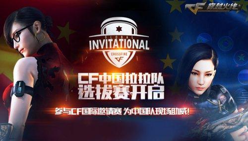 防守联动 防守联动